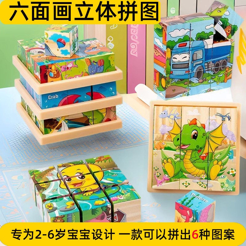 Wooden Cartoon Animal Six-Sided Picture Puzzle Three-Dimensional Large Particles Nine-Piece Marine Animal Early Education Educational Toys - Image 3